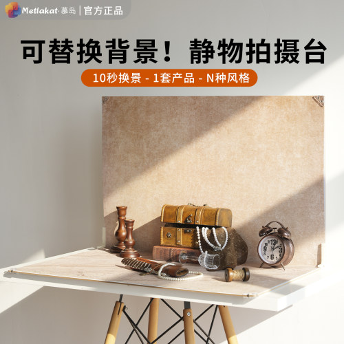极速可替换图案ins风拍照背景板