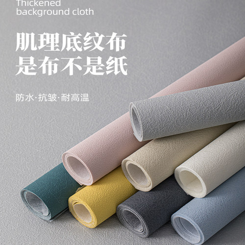 水泥背景布肌理拍照摄影