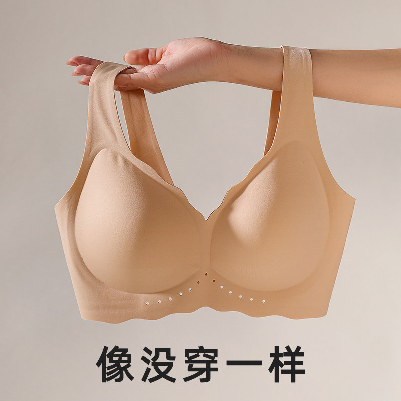 无痕内衣女大胸显小宽肩带无钢圈收副乳软支撑上托亲肤柔软文胸罩