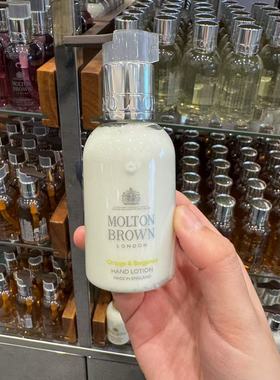 现货英国专柜MoLton Brown柑橘佛手柑orange&Bergamot护手乳液