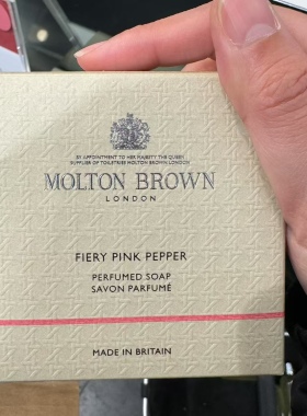 现货摩顿布朗Molton Brown 火热胡椒粉FieryPickPepper香皂