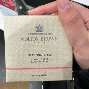 现货摩顿布朗Molton Brown 火热胡椒粉FieryPickPepper香皂