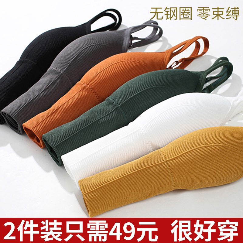 美背吊带背心女网红爆款内搭外穿打底大U内衣带胸垫一体抹胸文胸