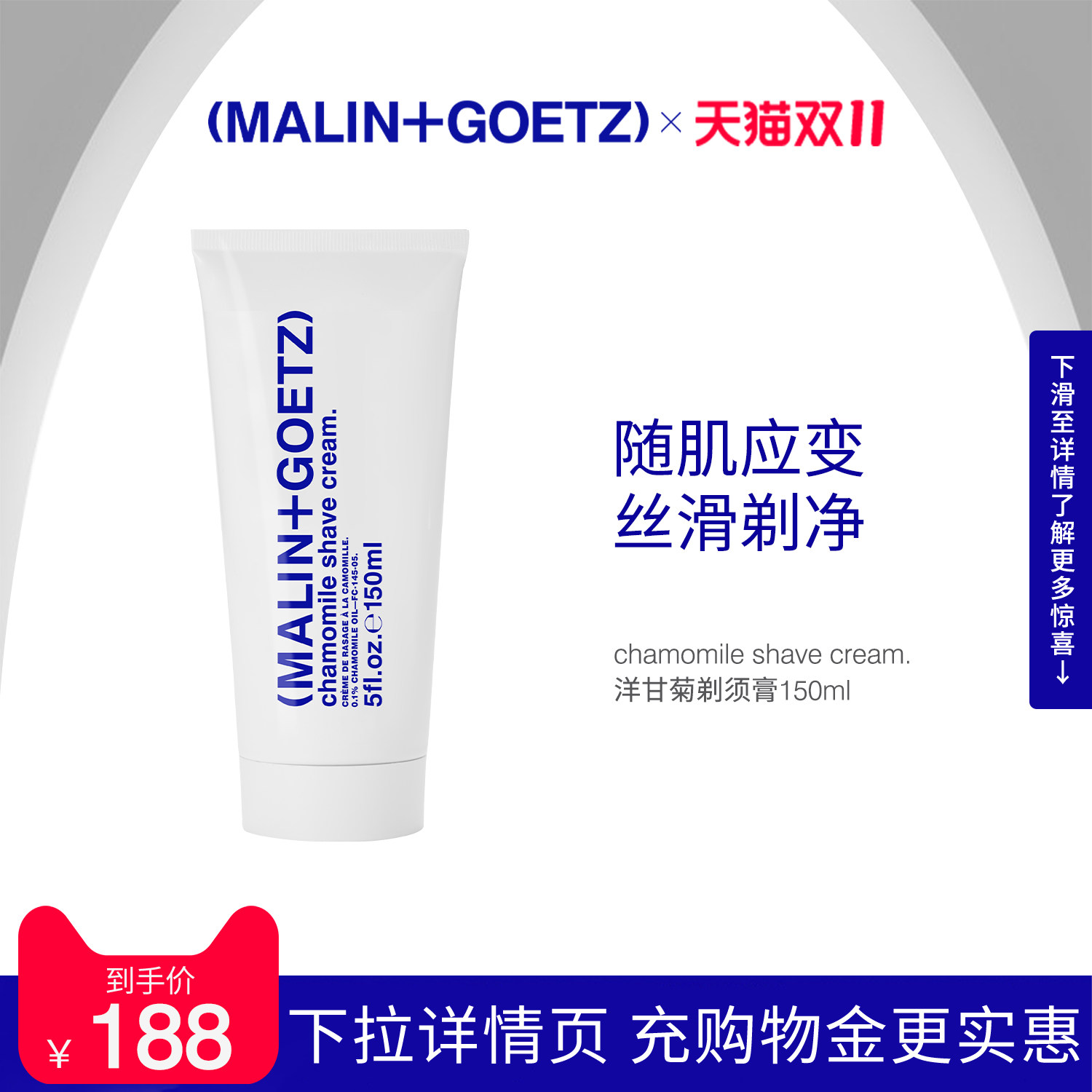 马林狗子剃须膏绵密泡沫肤感清凉