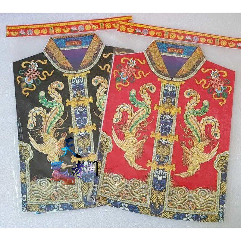 Sacrifice man Supplies Hades lady Dragon Phoenix Tang costume man 's suit paper-made clothes New sacrificial offeringsin the Festive supplies/Gift , Other Festival Gifts  category - from Buy2taobao.com to provide professional Taobao agent buy service