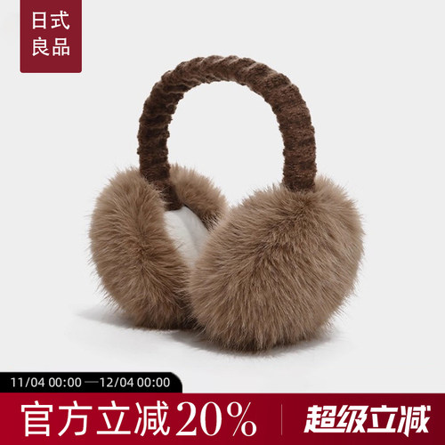 【良品贩促】毛绒耳罩女款