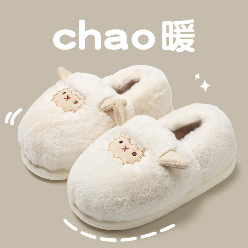 可爱小羊棉拖女居家加绒包头