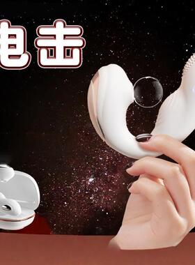 Female massage device toys   879AC