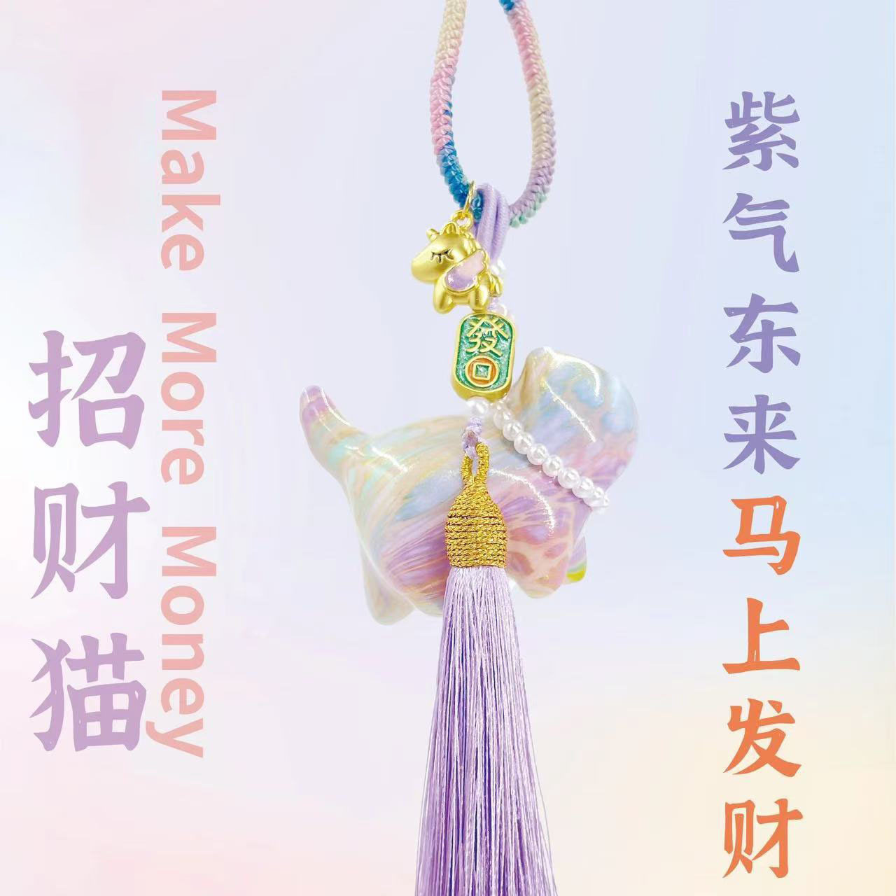 招财猫葫芦大漆编织绳钥匙扣车挂