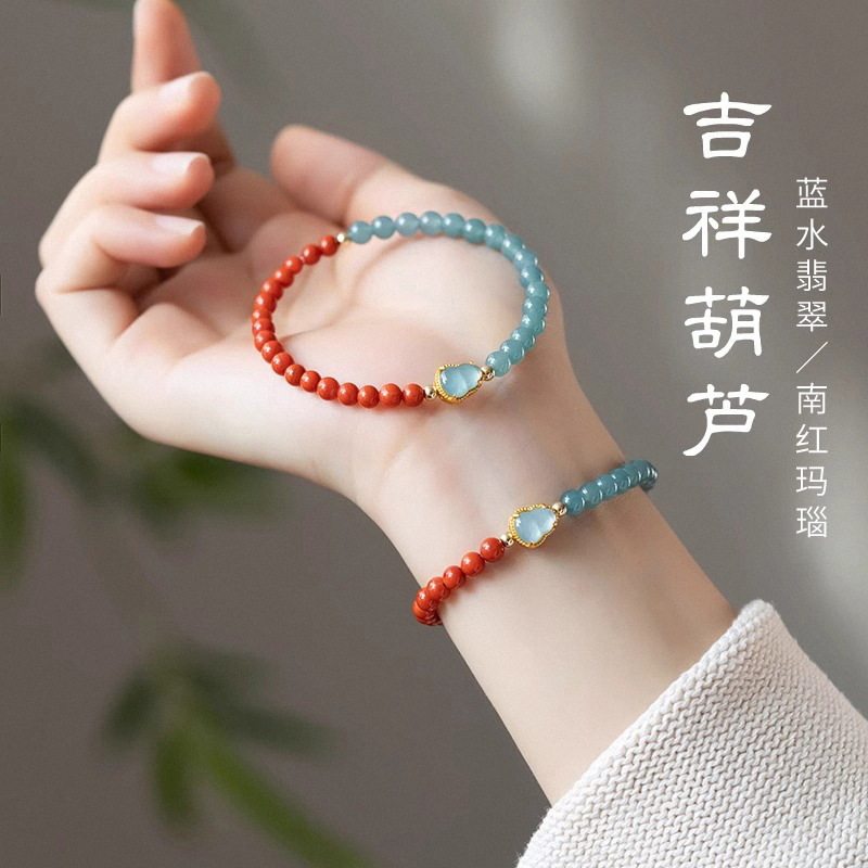 南红蓝水翡翠葫芦转运招桃花手串