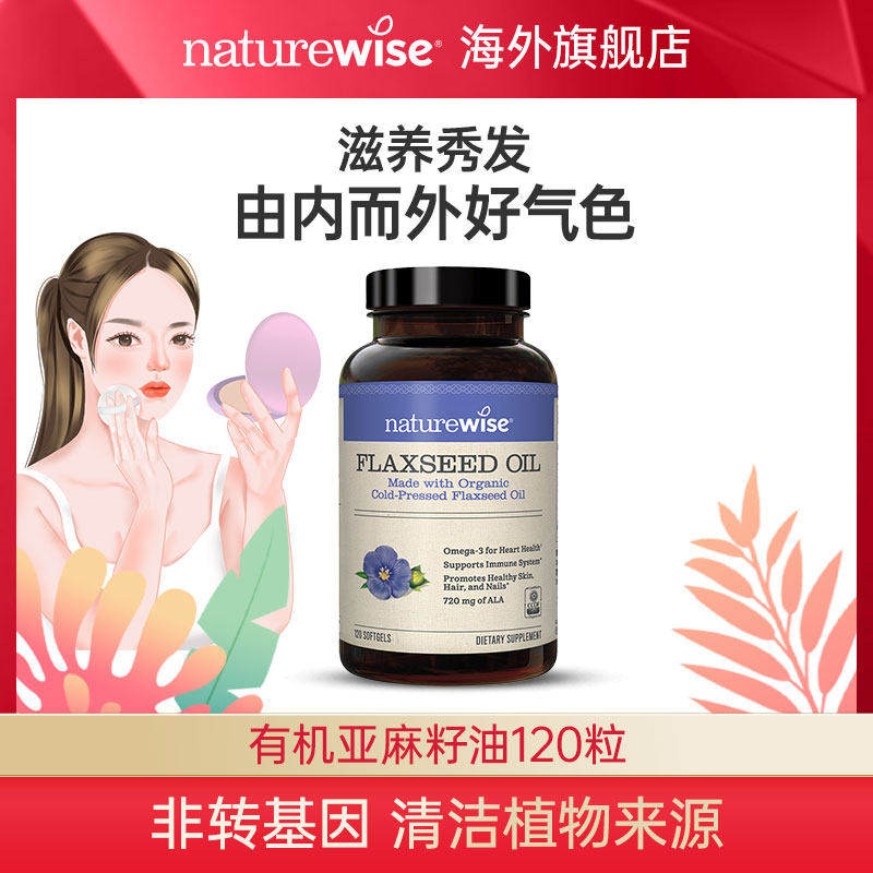 naturewiseNaturewise