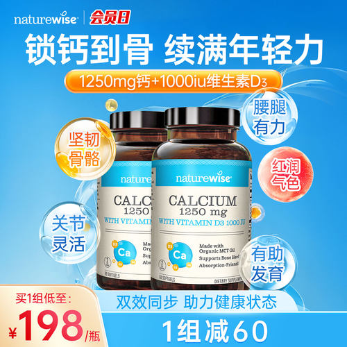 1组减60  买1组到手198/瓶