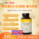 Naturewise阳光瓶D3K2活性维生素D3成人女性补钙2000iu维vd软胶囊