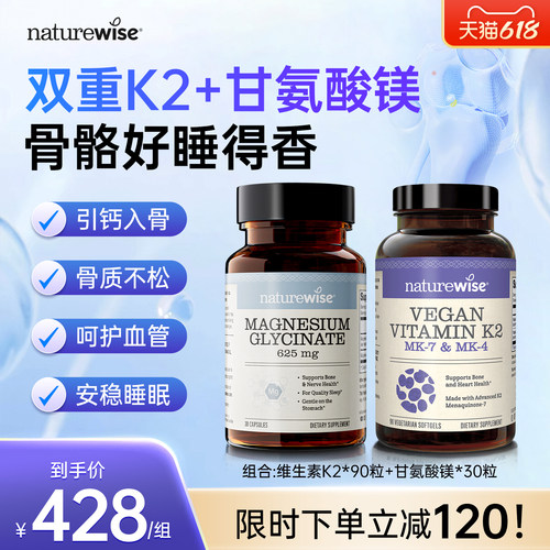 立减120 到手428/组
