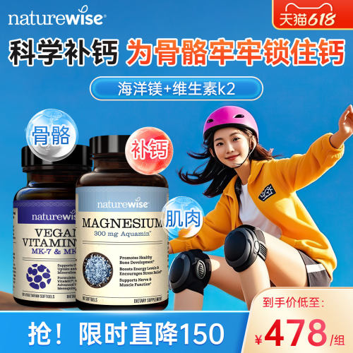 立减150 到手价478/组