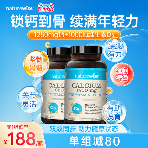 1组减80  买1组到手188/瓶