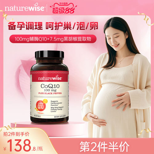 第2件半价 买2到手138.8/瓶