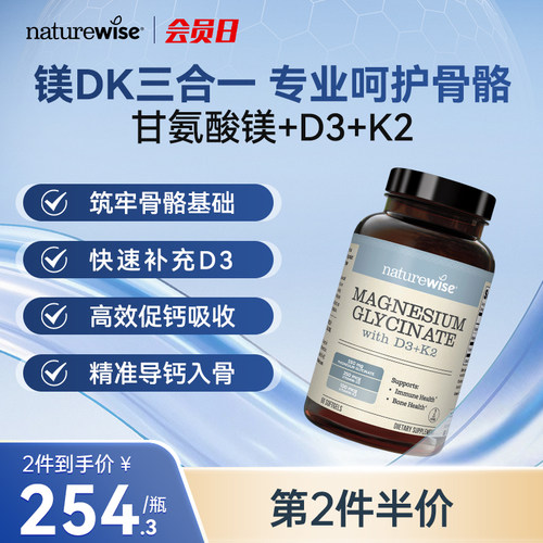 第2件半价 2件到手价254.3/瓶