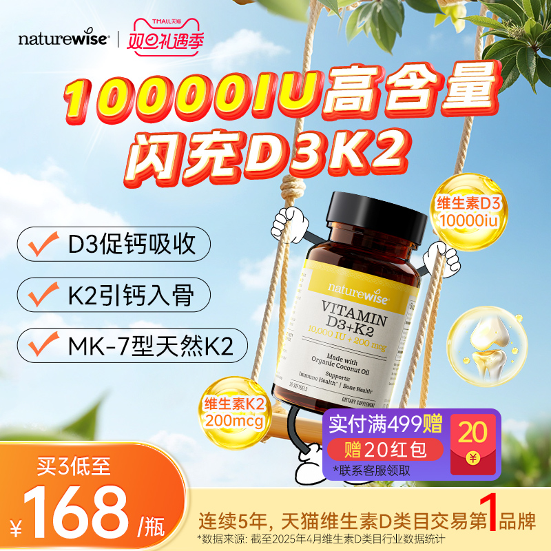 2件减90 3件减150 买3低至168/瓶