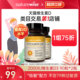 2瓶Naturewise2000iu活性25羟基维生素d3阳光瓶备d孕妇维他命90粒