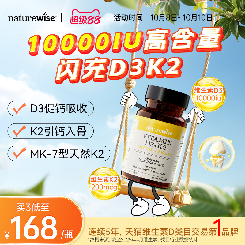 2件减60 3件减120 买3低至168/瓶