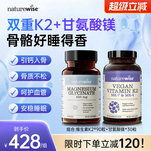 立减120 到手428/组