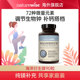 Naturewise海洋镁元 CPS 素补镁片镁补充剂非甘氨苏糖酸钙镁锌