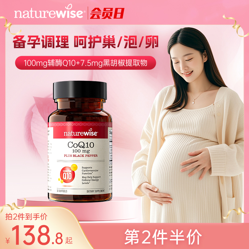 第2件半价 买2到手138.8/瓶