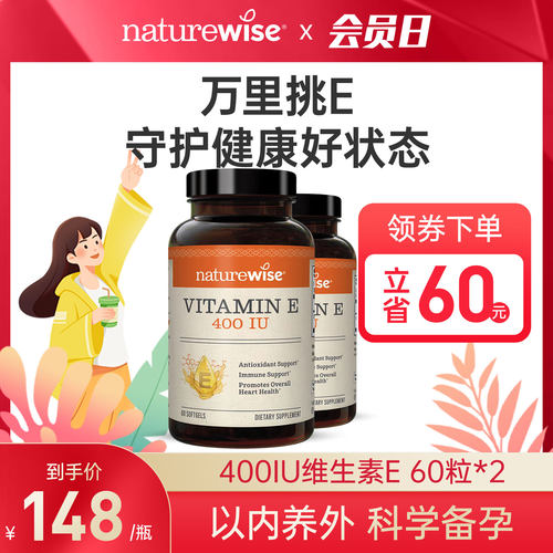 领券下单立减60 买1组到手148/瓶