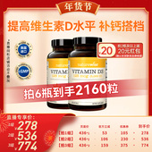 代王直播间 Naturewise2瓶5000iu活性d3阳光瓶vd3维生素d