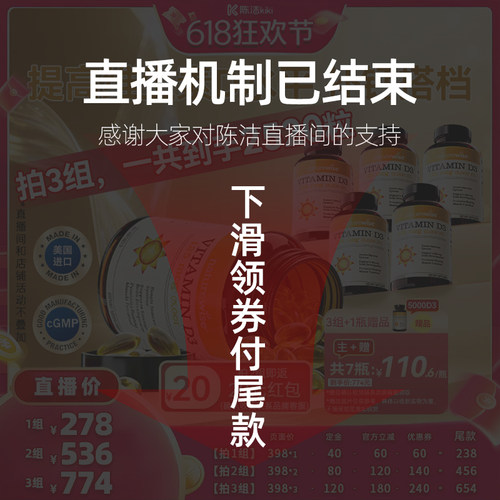 【15日20点付尾款！k姐618】naturewise2瓶5000iu维生素d3阳光瓶