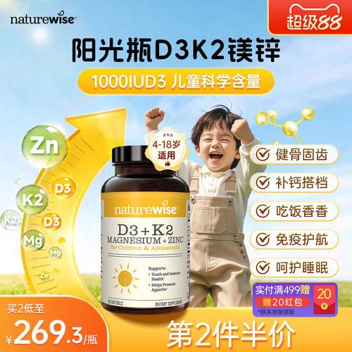 第2件半价  买2到手269.3/瓶