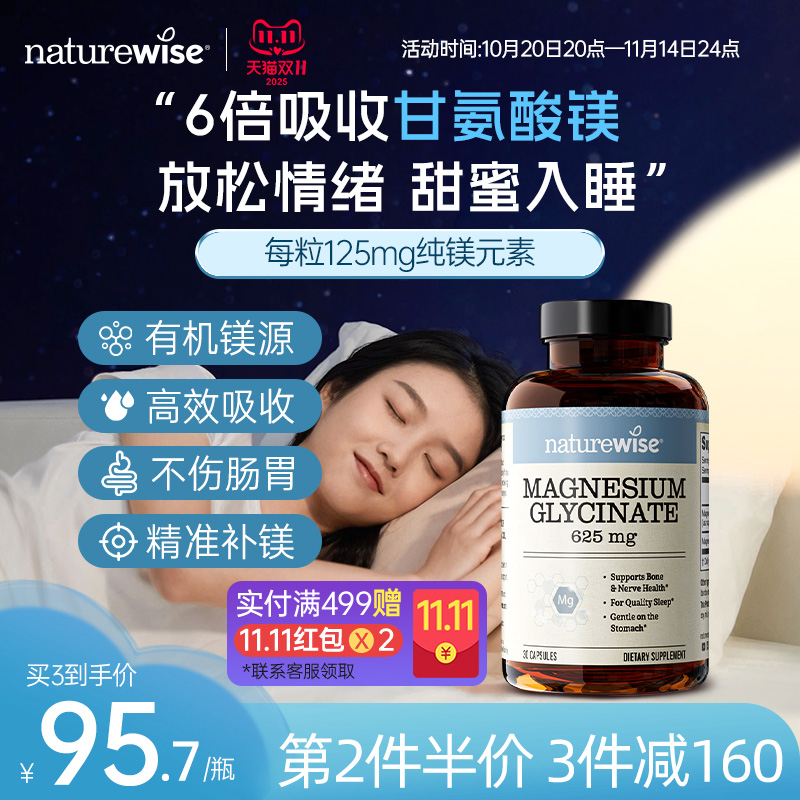 第2件半价 3件减160 买3到手价95.7/瓶