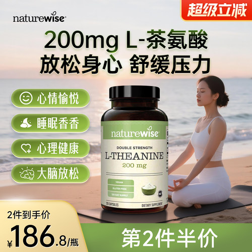 第2件半价 2件到手价186.8/瓶