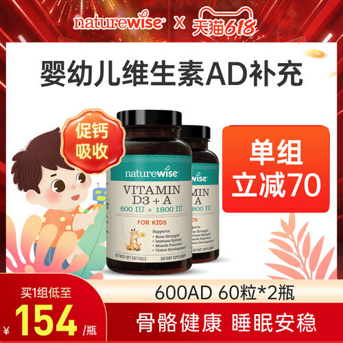 1组减70 买1组到手价154/瓶