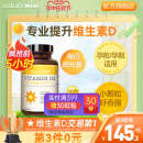 Naturewise2000iu活性25羟基维生素d3阳光瓶备d孕妇胶囊维他命vd3