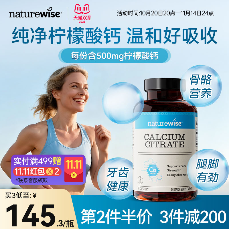 第2件半价 3件减200 买3到手价145.3/瓶