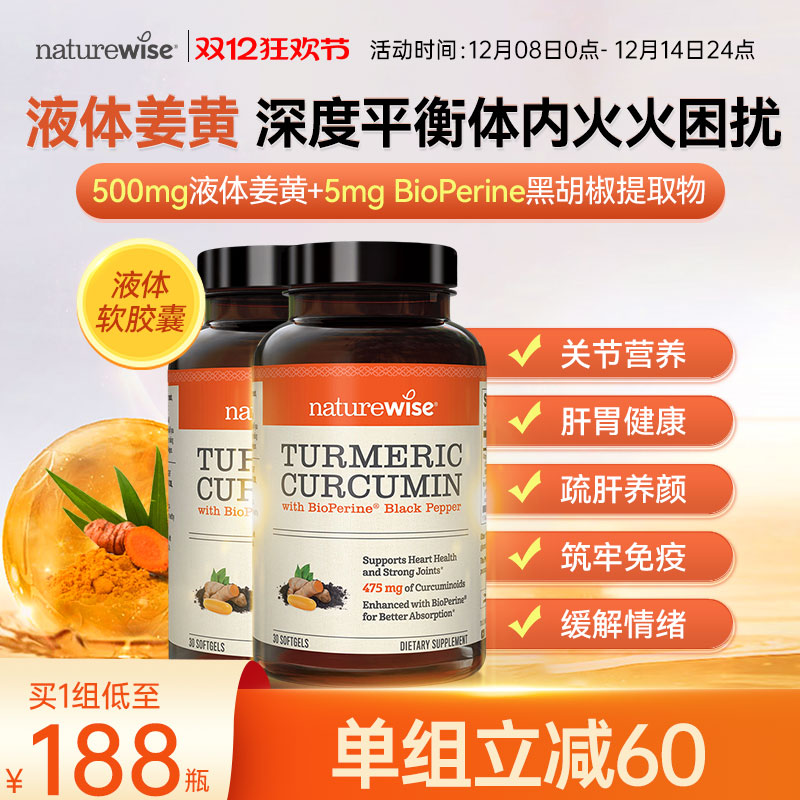 1组减60 买1组到手188/瓶