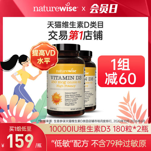 10000iu高含量维生素D3