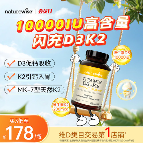 2件减60 3件减120 买3低至178/瓶