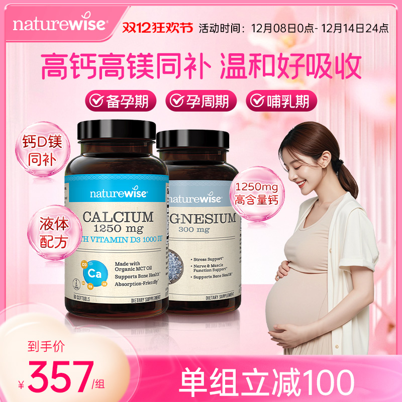 立减100 到手价357/组