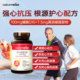Naturewise辅酶Q10保护心脏备孕coq10美国原装 CPS 进口软胶囊