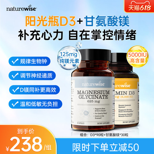 立减50 到手价238/组