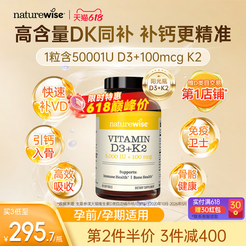 第2件半价 3件减400 买3件到手价295.7/瓶