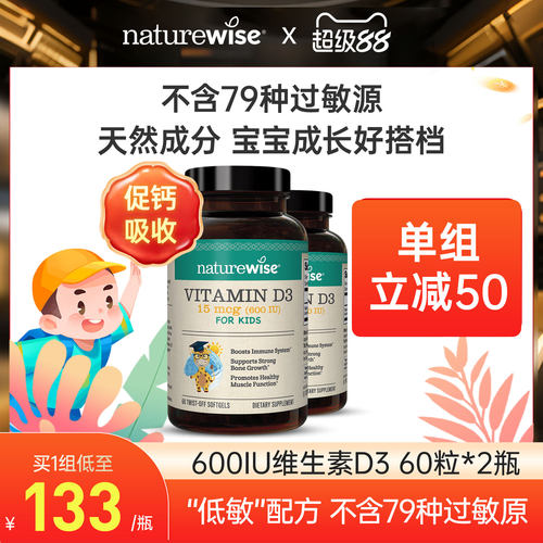 领券下单立减50 到手价133/瓶