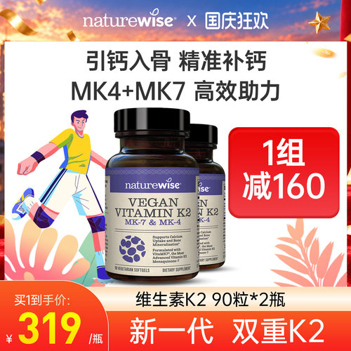 1组减160 买1组到手319/瓶