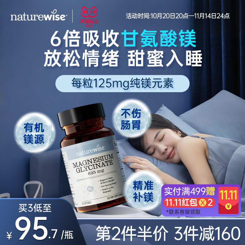 第2件半价 3件减160 买3到手价95.7/瓶