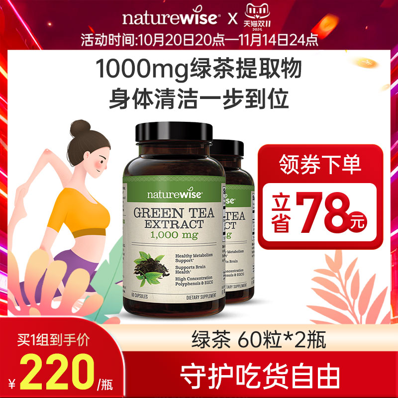 1组减78 1组到手价220/瓶