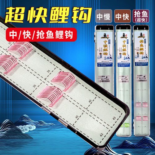 曾大盆曾晖快意江湖鲤钩