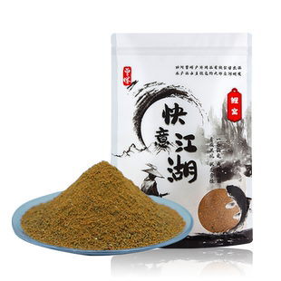 曾大盆快意江湖鲤窝鱼饵升级版黑坑鲤鱼专用饵料鱼食窝料散炮